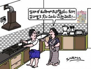 మహిళా దినోత్సవం